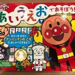 アンパンマン　音が出るおもちゃ