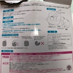 リッチェル　ふかふかベビーチェアの画像