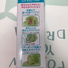 リッチェル　ふかふかベビーチェアの画像