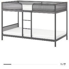 IKEA二段ベッド　ほぼ未使用