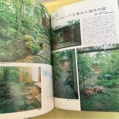 すぐに役立つマイホームの庭づくりの画像