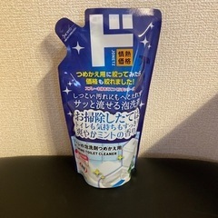 情熱価格 トイレの泡洗剤つめかえ用