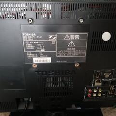 東芝テレビ　19インチ