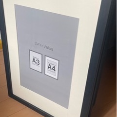 ニトリ　フレーム　8枚　A3の画像