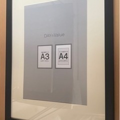 ニトリ　フレーム　8枚　A3