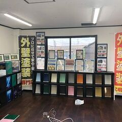 株式会社ミセイホーム