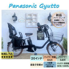 埼玉県 さいたま市の子供乗せ自転車の中古が安い！激安で譲ります