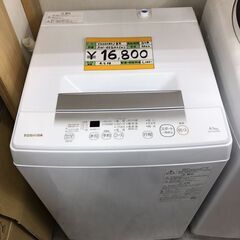 東芝/TOSHIBA 　洗濯機　4.5kg　AW-45GA2（W）　2022年製　