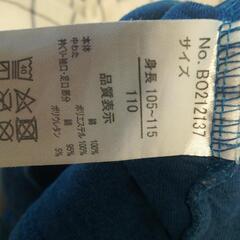 KIDS暖かパジャマ　110㎝の画像