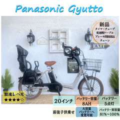 81：パナソニックGYUTTO MINIジャンク品引取限定：埼玉県所沢