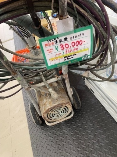 ★553 『現状販売のため大特価』SEIWA 塗装機 オイル付き  【リサイクルマート鹿児島宇宿店】