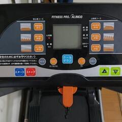 【廃棄します】ALINCOルームランナーAFW1014(ジャンク品)