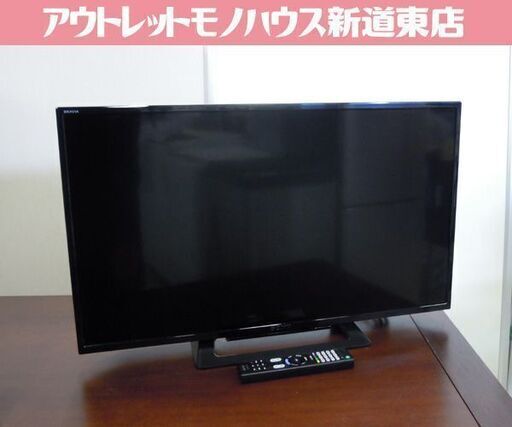 SONY 32インチ液晶 2019年製 KJ-32W500E ダブルチューナー ソニーTV テレビ 札幌市東区 新道東店