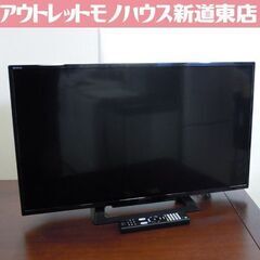 SONY 32インチ液晶 2019年製 KJ-32W500E ダブルチューナー ソニーTV テレビ 札幌市東区 新道東店