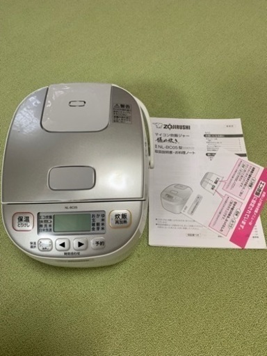 象印マイコン炊飯ジャー  3炊き　2019年製