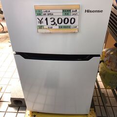 Hisense/ハイセンス ノンフロン冷凍冷蔵庫 93L HR-B95A 2021年製