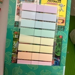 決まりました【直接のお渡しのみ】あつ森　コンプリート攻略本の画像