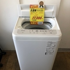 AQUA アクア 9kg洗濯機 2021 AQW-GV90J No.3842○ ※現金、クレジット