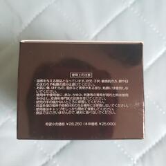 王醒 BODY CREAM の画像