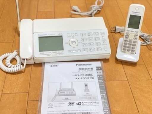 ✨美品✨Panasonic \tKX-PD502DL 電話\u0026FAX