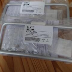 トイレットペーパーホルダーとタオルリングの3点セットの画像