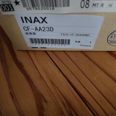 トイレットペーパーホルダーとタオルリングの3点セットの画像