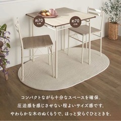 ダイニングテーブルセット 2人掛け 3点セット 