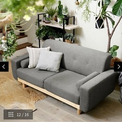 【超美品】LOWYA2人がけソファ