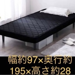 ☆脚付きマットレス ☆シングル 高反発 ウレタ高反発シングルベッ...