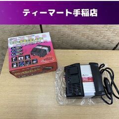 メルテック 3way インバーター HC-150 12V専用 U...