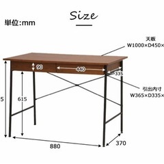 アンセムデスク　ウォールナット材　W1000×D450×H720の画像