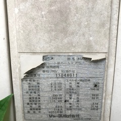 エアコンとても古いですがまだまだ使えます。の画像