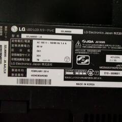32インチ液晶テレビ LG 32LA6600の画像