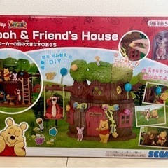 プーさん　100エーカーの森の大きなおうちの画像