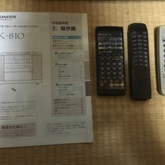 LDプラスカセット付きカラオケの画像