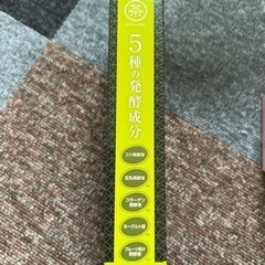 美容フェイスシートマスク 200円の画像