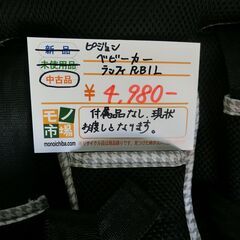 ピジョン ベビーカー ランフィRB1L 【モノ市場東海店】141の画像