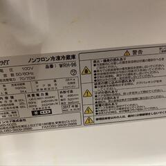 一人暮らし用、コンパクト冷蔵庫の画像