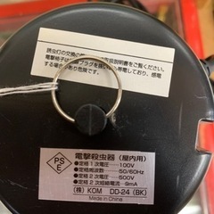 電撃殺虫器の画像