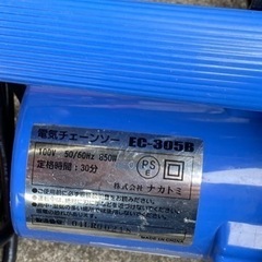 ★電気チェンソー   ナカトミの画像