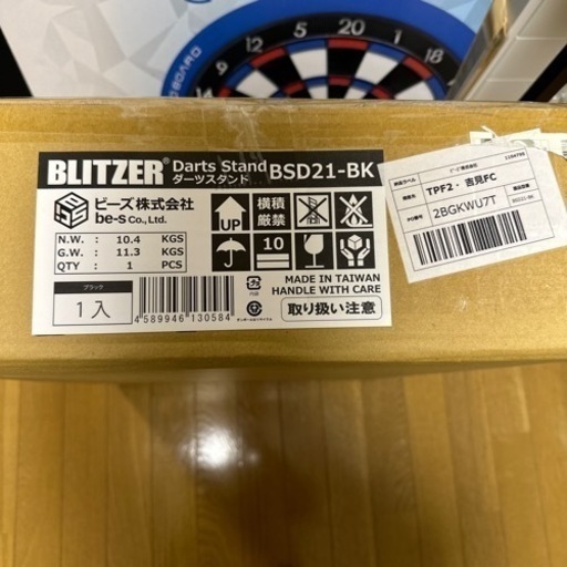 値段交渉可】ダーツライブゼロボード＆ BLITZER ダーツスタンド 【公式 