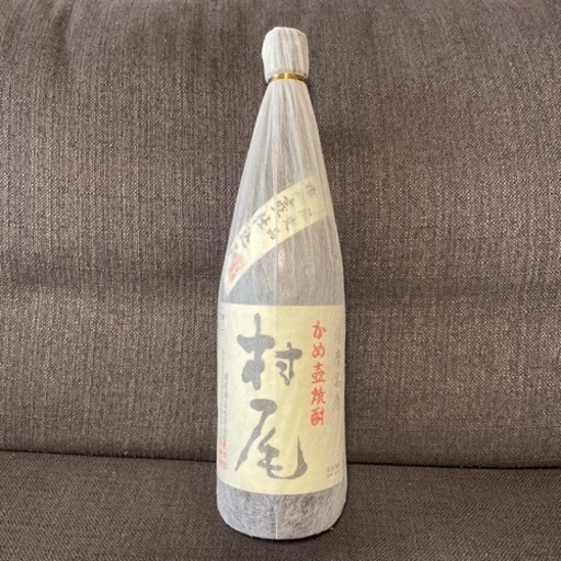 薩摩名産　かめ壺焼酎　村尾