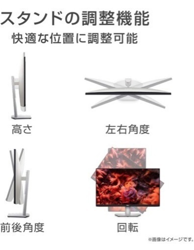 Dell S2721DS 27インチ モニター (3年間無輝点交換保証/QHD/IPS非光沢/DP・HDMIx2/縦横回転・高さ調節/
