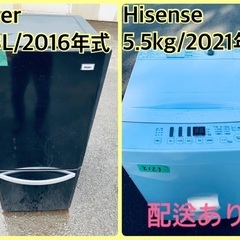 ⭐️2021年製⭐️今週のベスト家電★洗濯機/冷蔵庫✨一人暮らし応援♬32