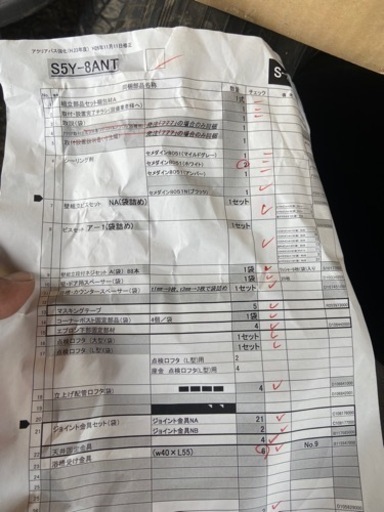 浴槽?未使用品