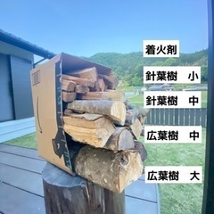 キャンプ用焚き火セット