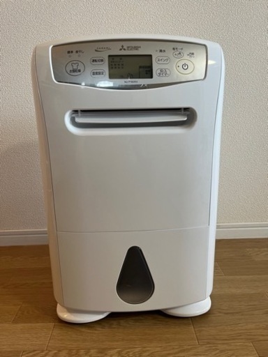 三菱電気　除湿機　衣類乾燥もバッチリ