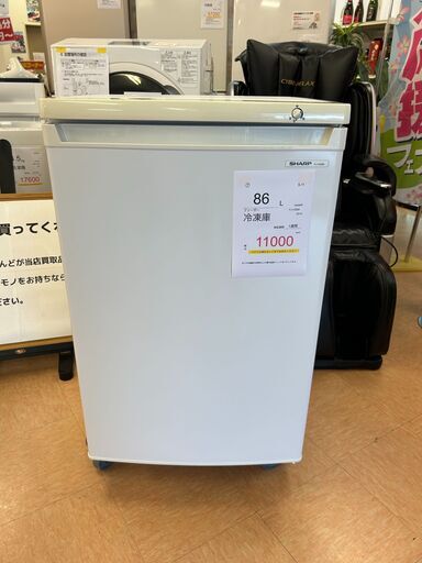 5-11 返金保証付き《SHARP》FJ-HS9X 冷凍庫　86L 2014