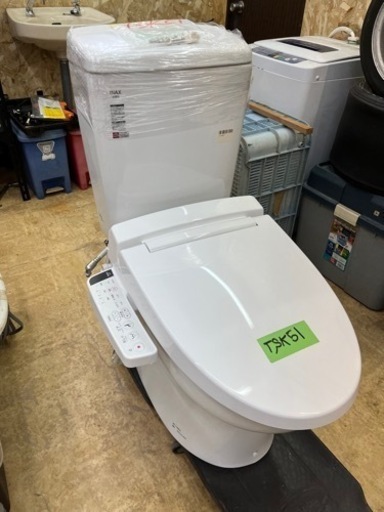 洋式トイレ　ウォシュレット