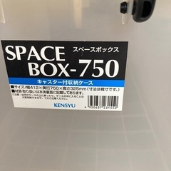キャスター付収納ケースの画像